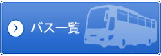 banner_bus
